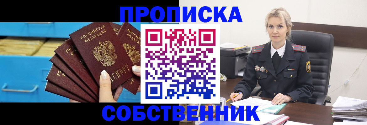 миграционный учет в Вытегре